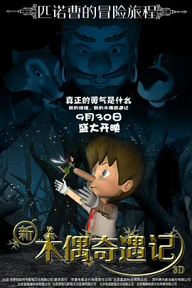 年轻的二嫂