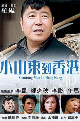 年轻的二嫂